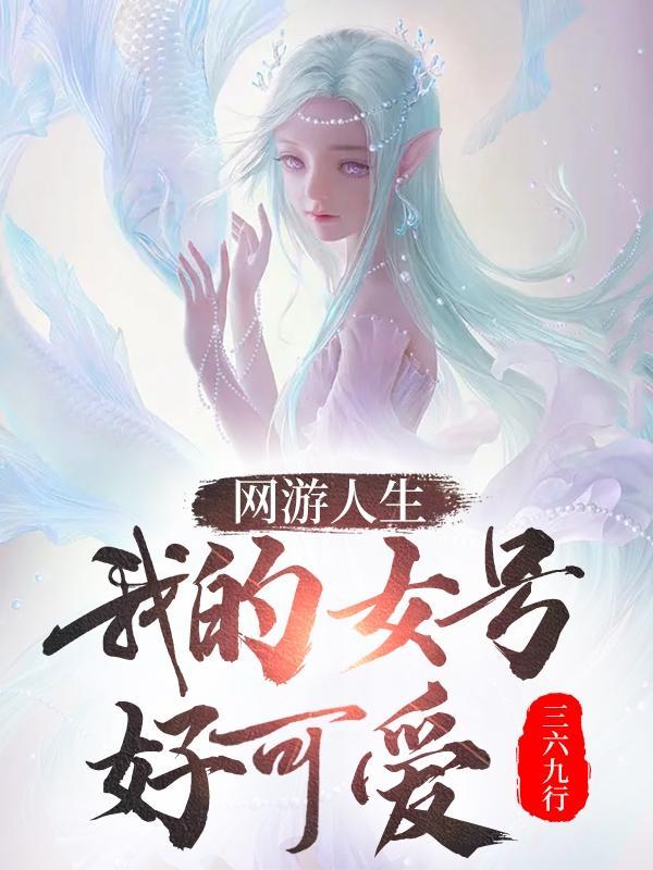 重生华娱2001全文免费阅读