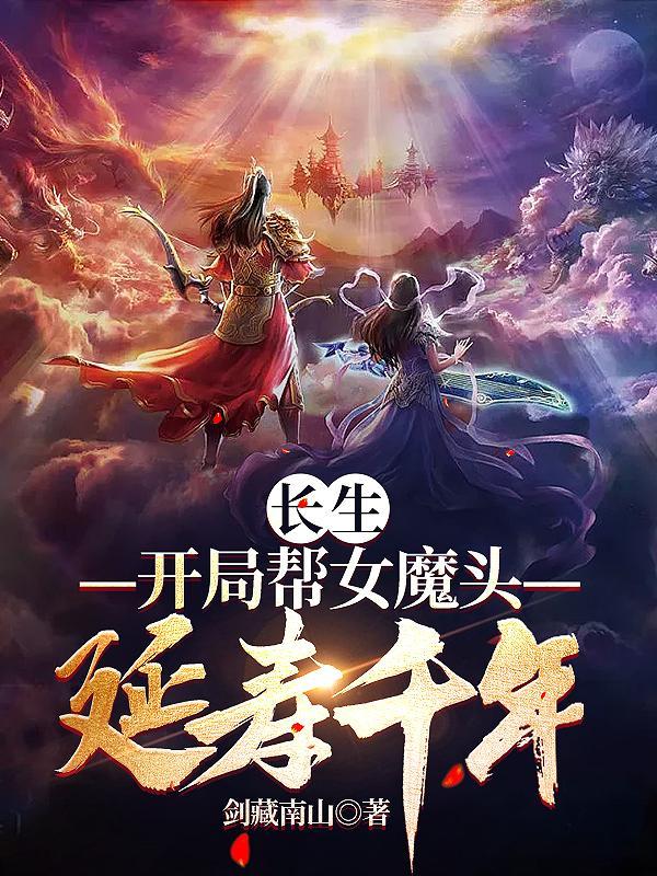 我能听见直男室友的心声 星期十