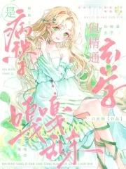 九天仙魂