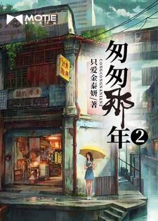 九天仙神决