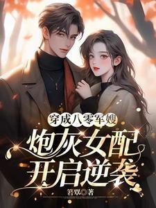 荧惑出现