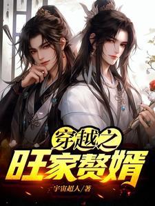 四合院穿越蔡全无冒充傻柱叔 笔趣阁