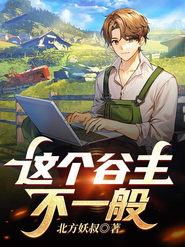 禛爱一生