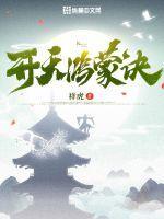 鲛鲛鲛