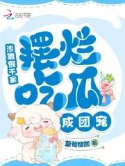 体育生需谨慎