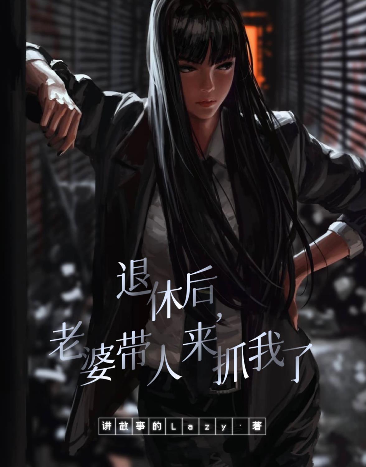泪痣与梨涡[重生