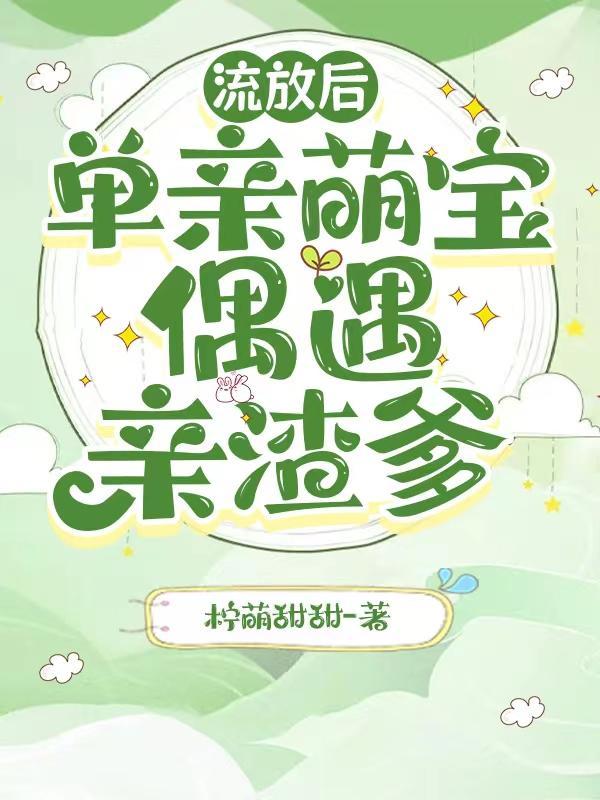异界大唐帝国系统