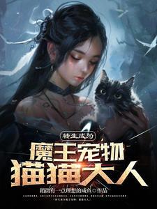 穿越异界大唐