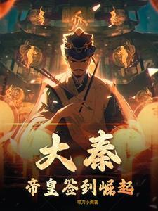 最强至尊系统百度百科