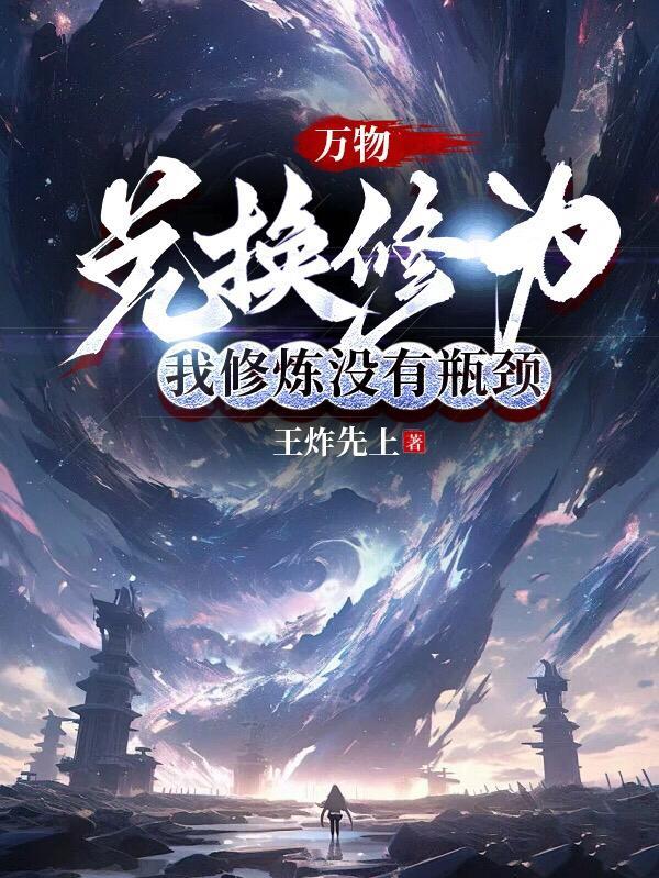 最强至尊升级