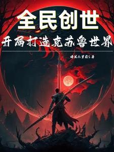 天谴道家