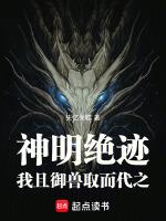 穿书成了大佬的挂件