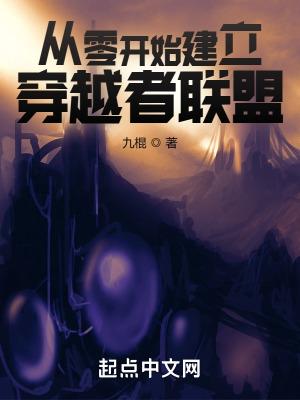 重生之寒门骄子