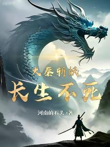 这只怂妻有毒漫画