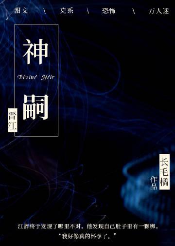 血瞳紫眸