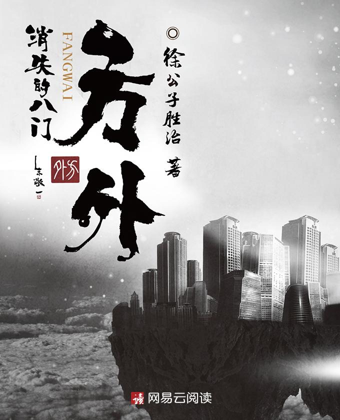 鬼瞳和血瞳的电影