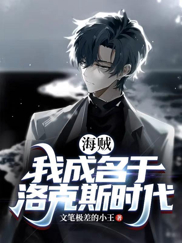 末法百科