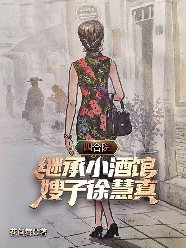 撩翻糙汉知青免费阅读