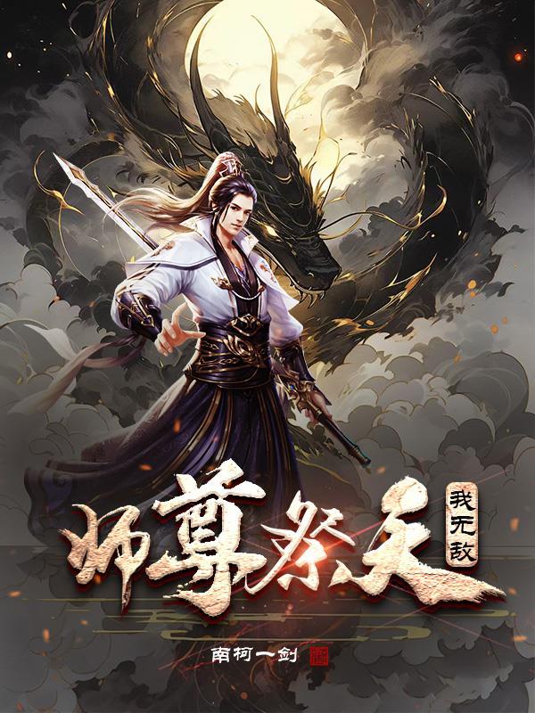 紫罗兰秘密
