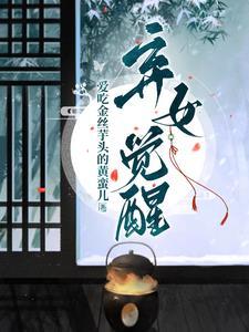 “紫罗兰”