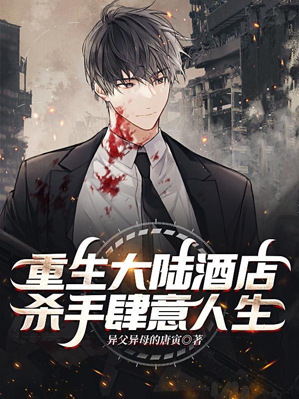 四合院售卖