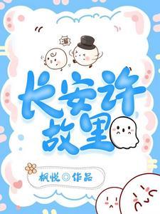 逆天凰妃魔帝