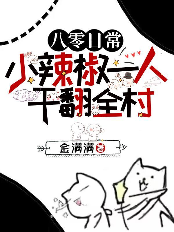 壁咚