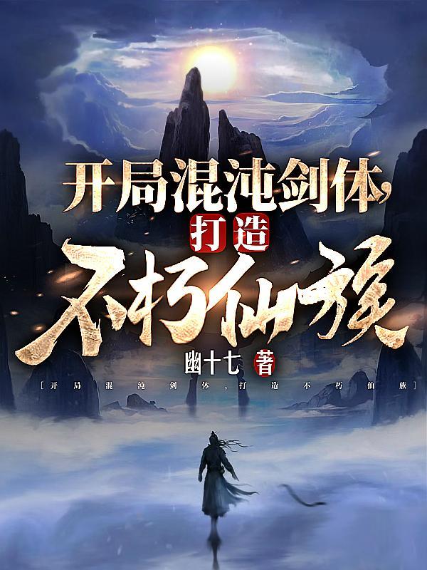 重生之完美未来