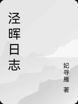 我嗑了我家的cp最新章节