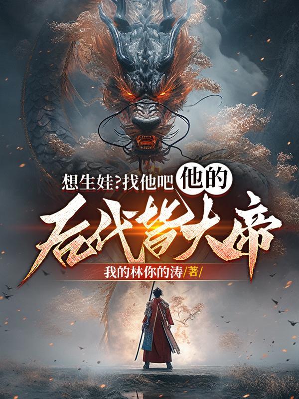 根本治不好有声