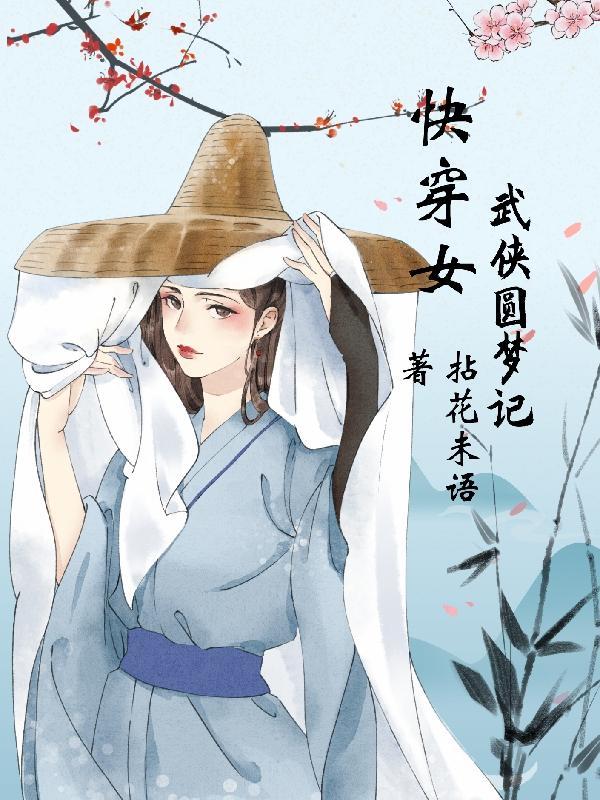 大师兄脑子有坑百科