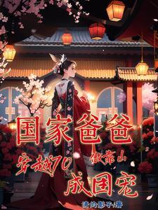 从大河弃儿开始 萌宝大象