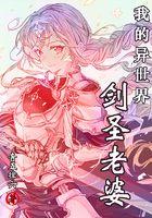 从凡人修仙开始打卡起点