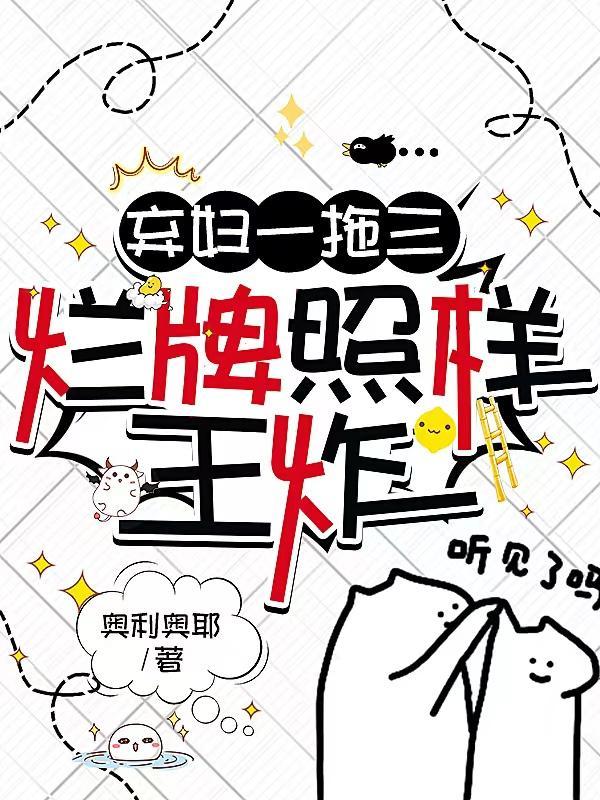 修仙之师傅保护我 万灭之殇讲的什么