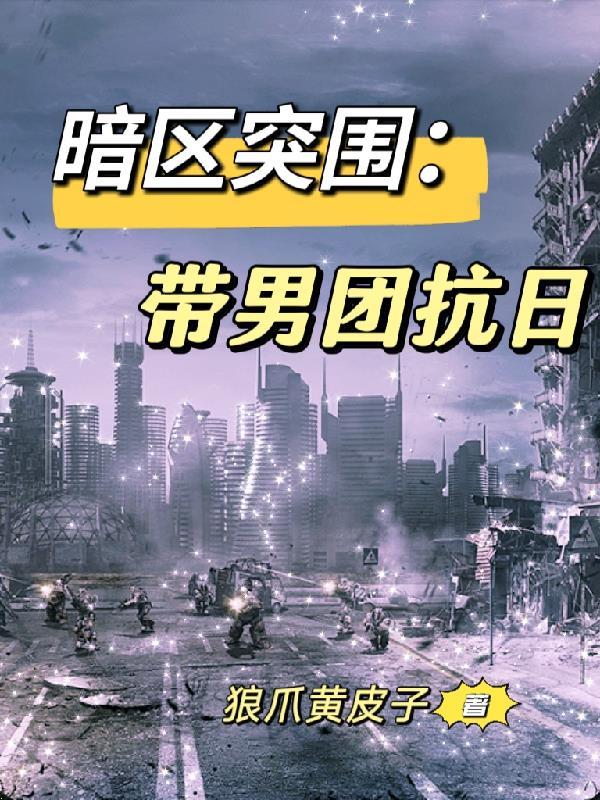修仙之师尊是我室友全文免费