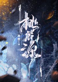 我的审美与世界格格不入 碉堡堡