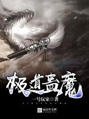 我的审美与世界格格不入讲的什么