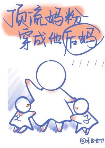 斗罗2我穿成了霍雨浩的亲妹妹免费阅读全文