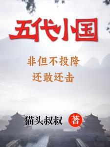 我的三位师尊风华绝代免费阅读
