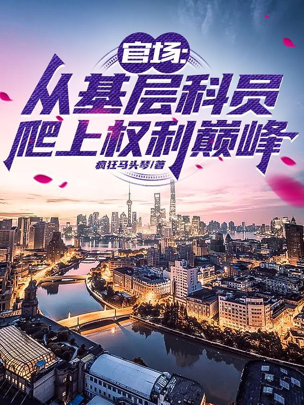 珠玉在侧电视剧