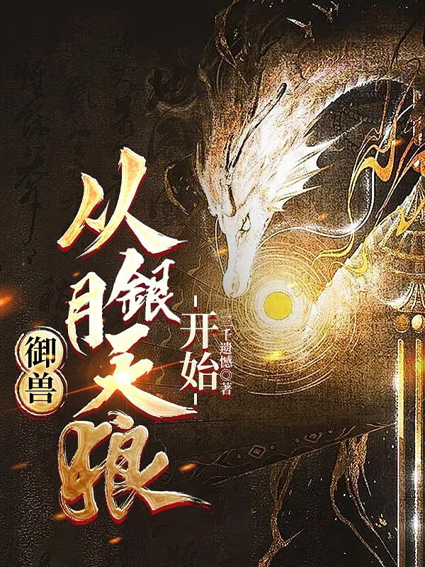 许仙志