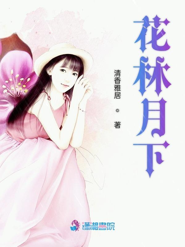 药手回春正版全文免费阅读
