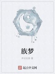 丈夫是猎户 其实是个将军