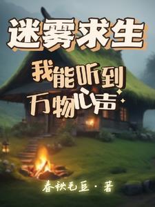 像我这般热切地爱你番外