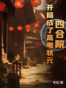 重生甜妻 总裁老公你好