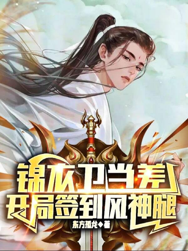 致力想要守护的世界英文