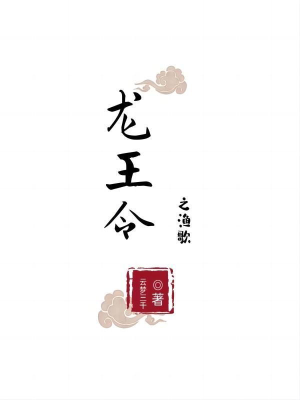 守护的力量来自想守护的人的心