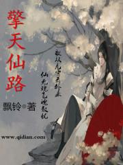 猎户丈夫宠成宝