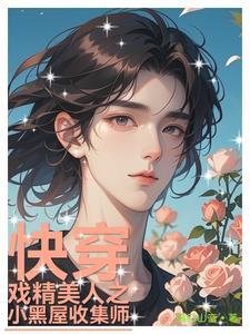 重生崛起2006 高火火