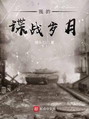 诡秘之主百度百科